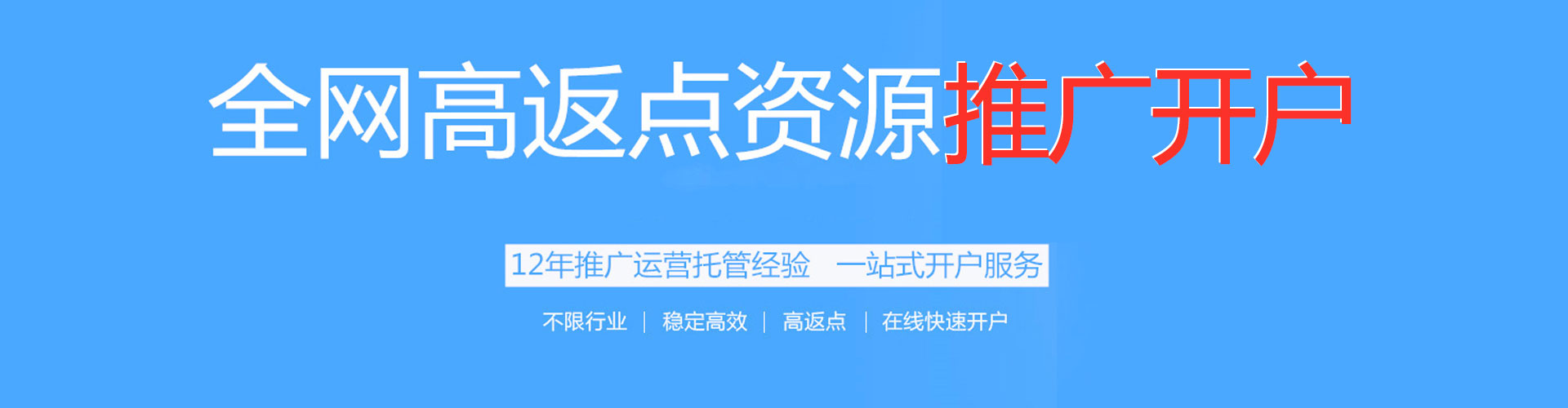 大同知乎信息流